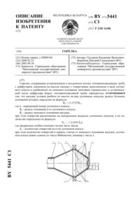 Загрузка...