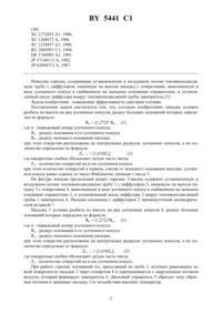 Загрузка...