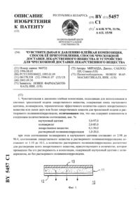 Загрузка...
