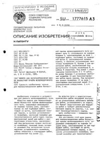 Загрузка...