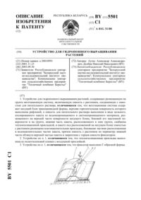 Загрузка...
