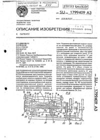 Загрузка...