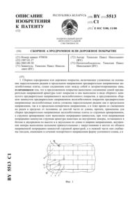 Загрузка...
