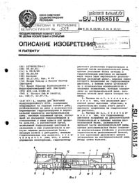 Загрузка...