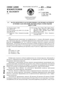 Загрузка...
