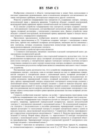 Загрузка...