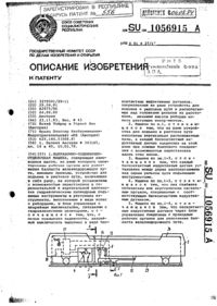 Загрузка...
