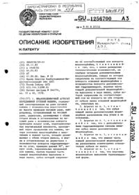 Загрузка...