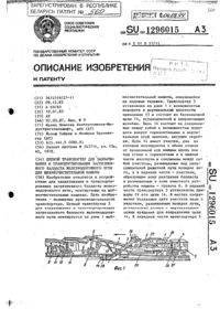 Загрузка...