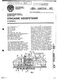 Загрузка...