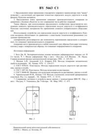 Загрузка...
