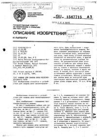 Загрузка...