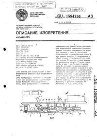 Загрузка...