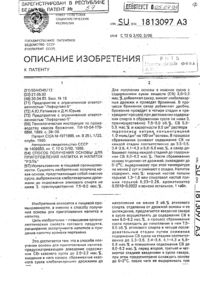 Загрузка...
