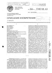 Загрузка...