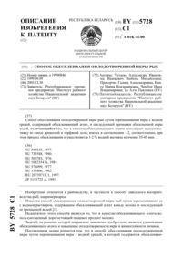 Загрузка...