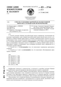 Загрузка...