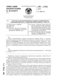 Загрузка...