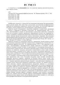 Загрузка...