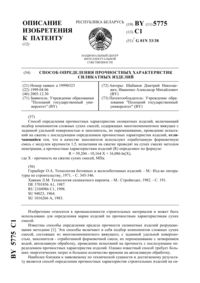Загрузка...
