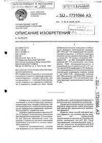 Загрузка...