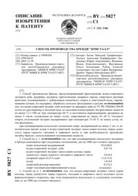 Загрузка...