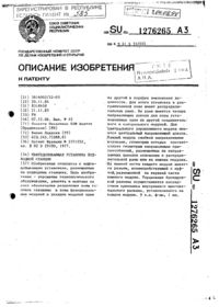 Загрузка...