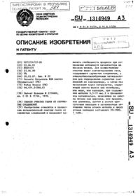 Загрузка...