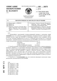 Загрузка...