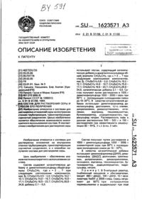 Загрузка...