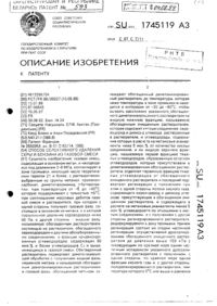 Загрузка...