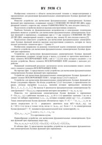 Загрузка...