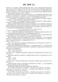 Загрузка...