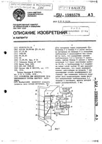 Загрузка...