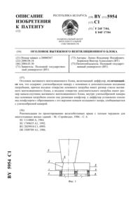 Загрузка...