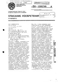 Загрузка...