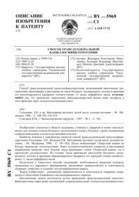 Загрузка...