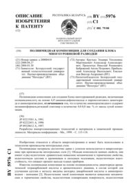 Загрузка...