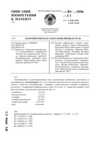 Загрузка...