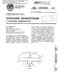 Загрузка...