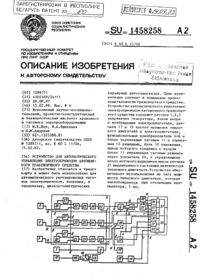 Загрузка...