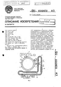 Загрузка...