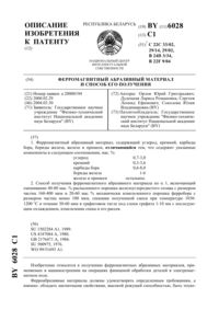 Загрузка...