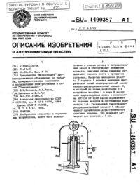 Загрузка...