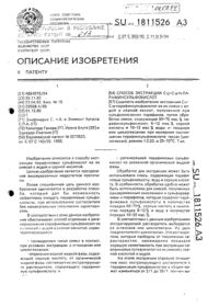 Загрузка...
