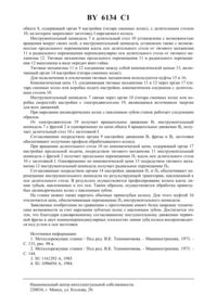 Загрузка...