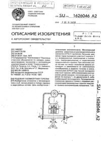 Загрузка...