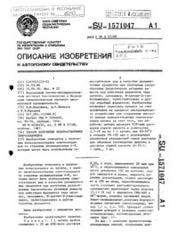 Загрузка...
