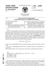 Загрузка...