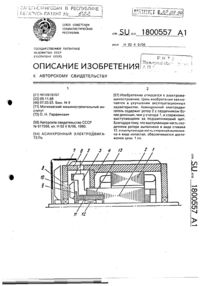 Загрузка...